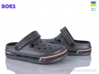 Кроксы Roks