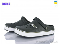 Кроксы Roks