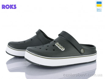 Кроксы Roks