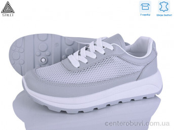 Кроссовки STILLI Group