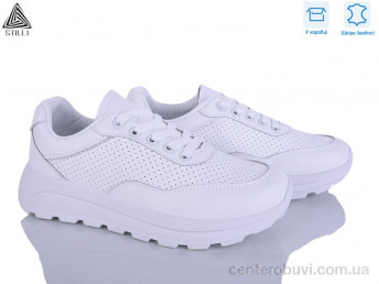 Кроссовки STILLI Group