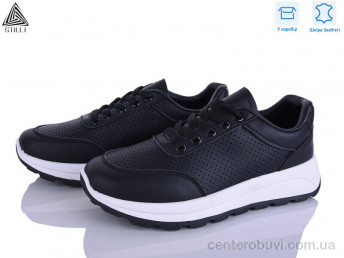 Кроссовки STILLI Group