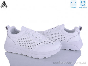 Кроссовки STILLI Group