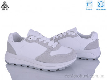Кроссовки STILLI Group