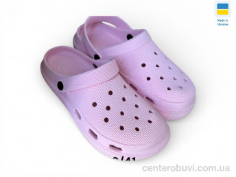 Кроксы Rai shoes