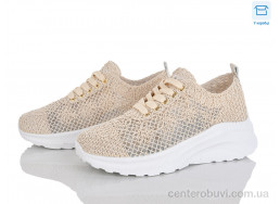 Кроссовки Happy