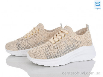 Кроссовки Happy