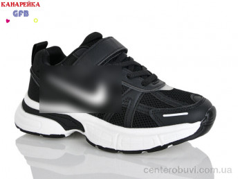 Кроссовки GFB-Канарейка