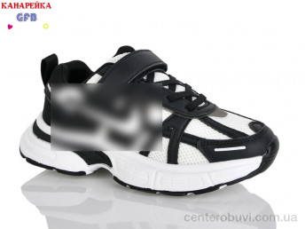 Кроссовки GFB-Канарейка
