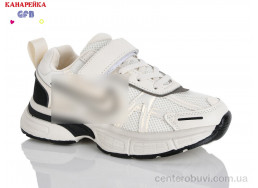 Кроссовки GFB-Канарейка