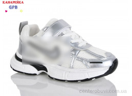 Кроссовки GFB-Канарейка