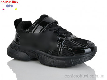 Кроссовки GFB-Канарейка