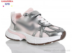 Кроссовки GFB-Канарейка