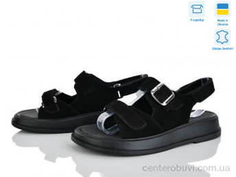 Босоножки Ailinda