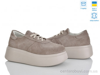 Кроссовки Ailinda