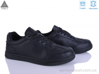 Кроссовки STILLI Group