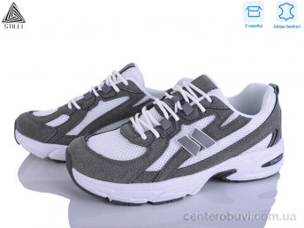 Кроссовки STILLI Group