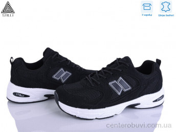 Кроссовки STILLI Group