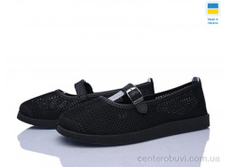 Слипоны Paolla