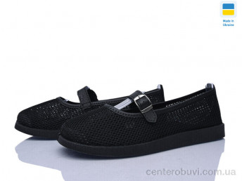 Слипоны Paolla