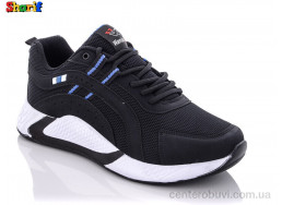 Кроссовки Sharif