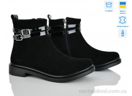 Ботинки Ailinda