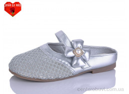 Сабо Jiao Li Mei