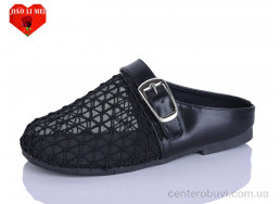 Сабо Jiao Li Mei