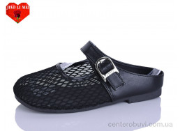 Сабо Jiao Li Mei