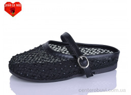 Сабо Jiao Li Mei