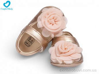 Пинетки Comfort-baby