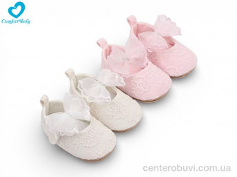 Пинетки Comfort-baby