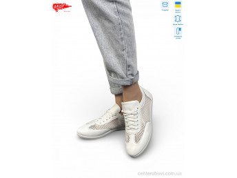 Кроссовки ARTO