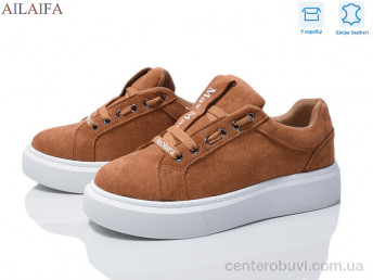 Кроссовки Ailaifa