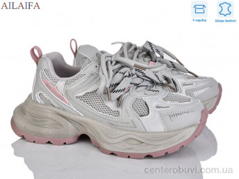 Кроссовки Ailaifa