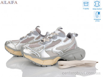 Кроссовки Ailaifa