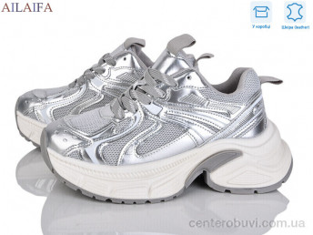 Кроссовки Ailaifa