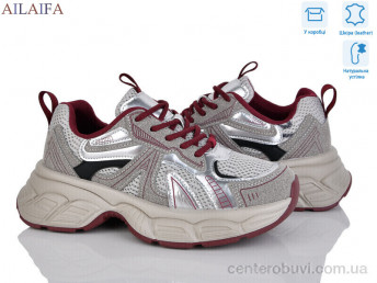 Кроссовки Ailaifa