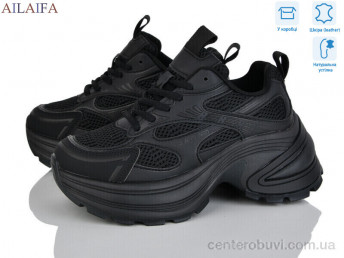 Кроссовки Ailaifa
