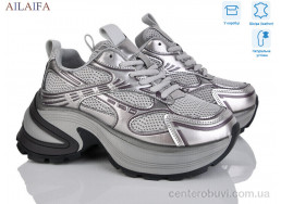 Кроссовки Ailaifa