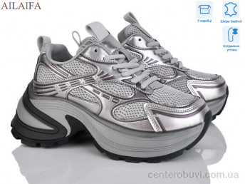 Кроссовки Ailaifa