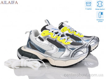 Кроссовки Ailaifa