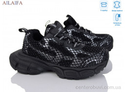 Кроссовки Ailaifa
