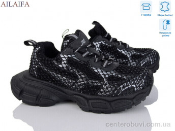 Кроссовки Ailaifa