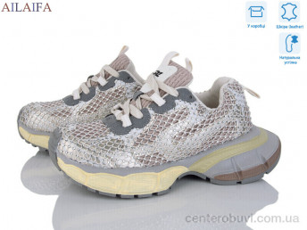 Кроссовки Ailaifa