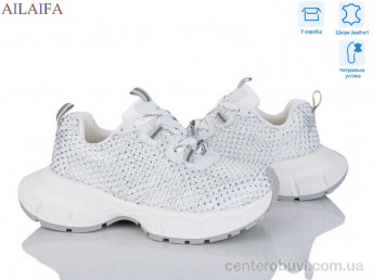 Кроссовки Ailaifa
