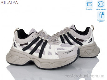 Кроссовки Ailaifa
