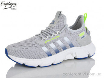 Кроссовки Dageni