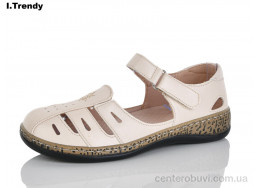 Босоножки Trendy