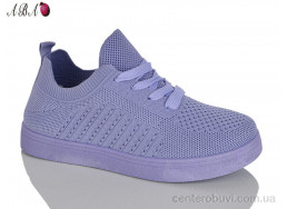 Кроссовки Aba